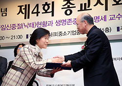 한국종교계사회복지협, 설립 10주년 기념 종교사회복지대회